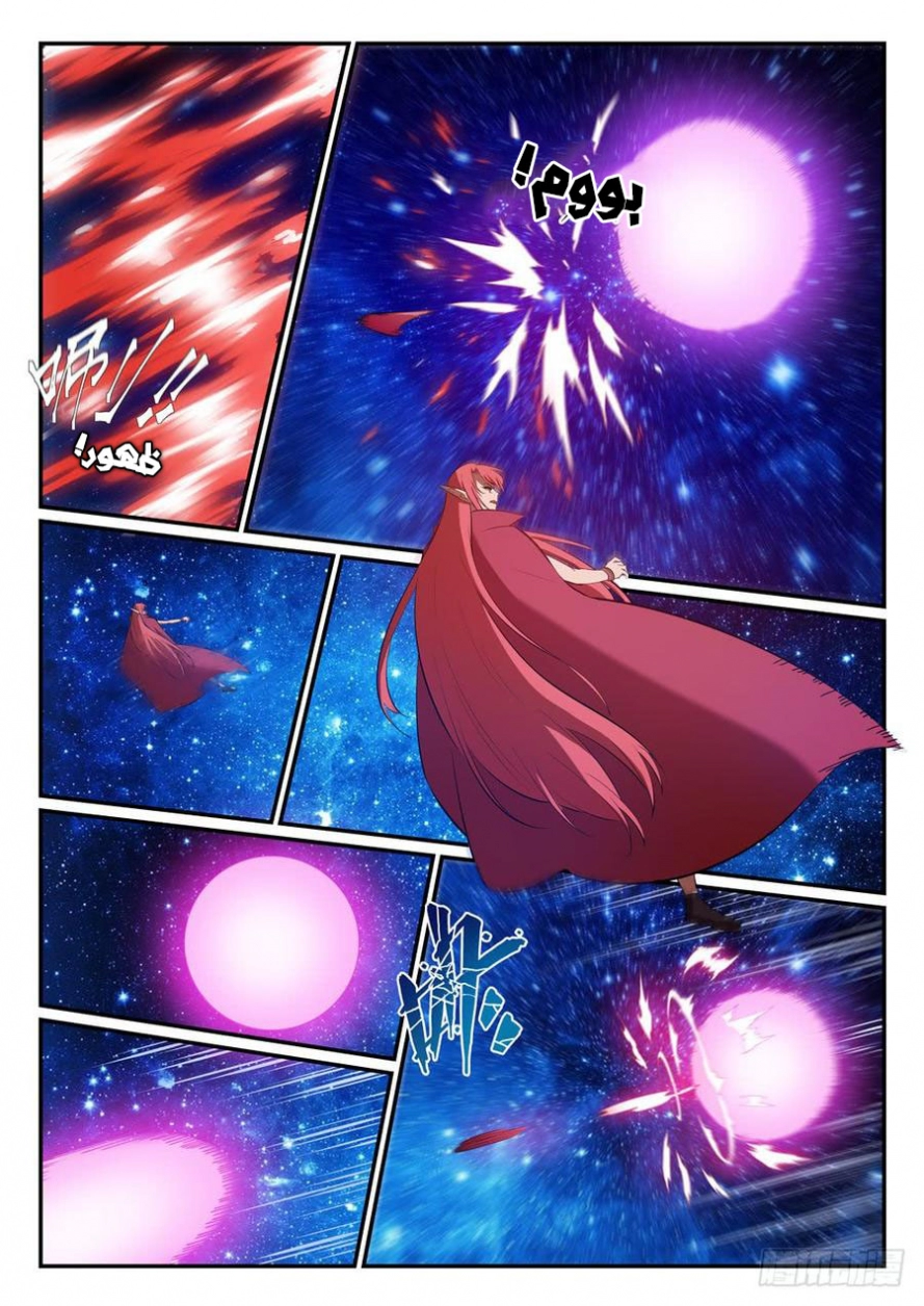 image of episode